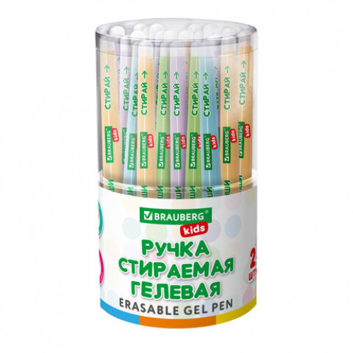 Ручка стираемая гелевая с эргономичным грипом BRAUBERG KIDS RESTART COLOR, СИНЯЯ, игольчатый узел 0,5 мм, линия 0,35 мм, 144097