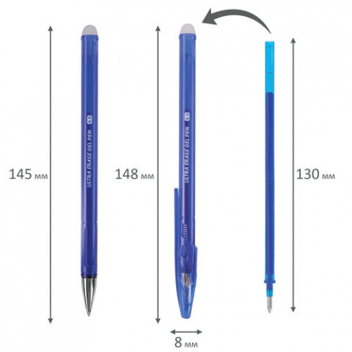 Ручки стираемые гелевые BRAUBERG ULTRA ERASE, НАБОР 4 ШТ, СИНИЕ, стандартный наконечник 0,5 мм, линия письма 0,35 мм, 144283