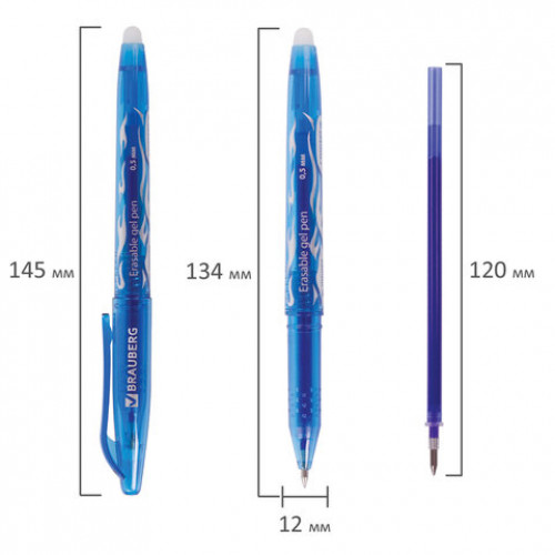 Ручка стираемая гелевая BRAUBERG, СИНЯЯ, узел 0,5 мм, линия 0,35 мм, 142823