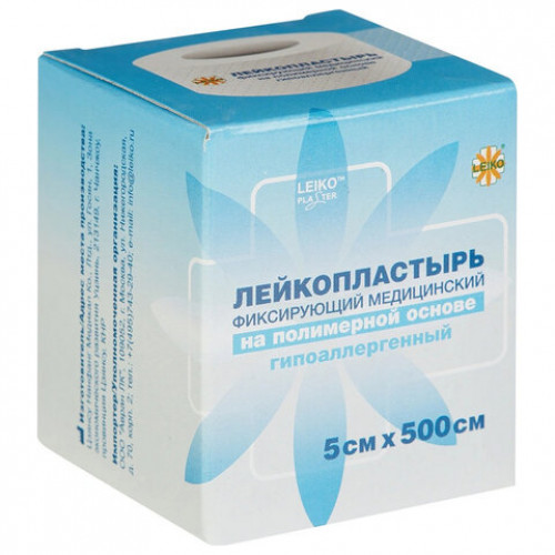 Лейкопластырь рулонный LEIKO 5х500 см полимерная основа картонная коробка ш/к 40417, 531020