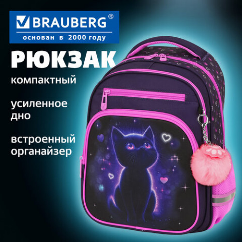 Рюкзак BRAUBERG PROFI, 2 отделения, с брелком, Lonely cat, 36х27х19 см, 274415