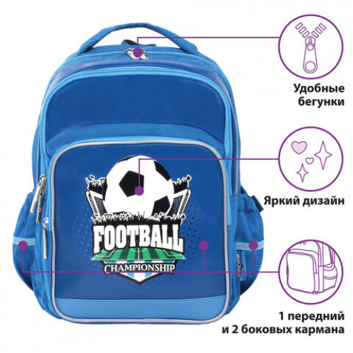 Рюкзак ЮНЛАНДИЯ MILD, 2 отделения, эрго-спинка, Championship, 36х28х18 см, 229961