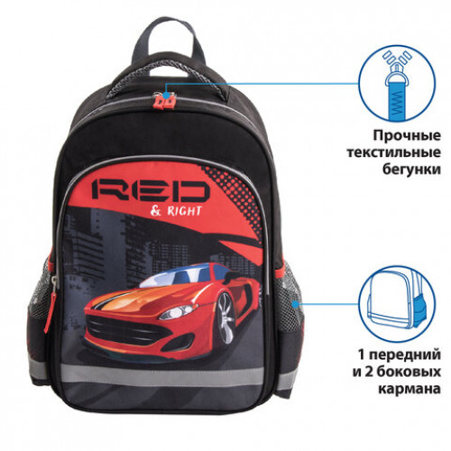 Рюкзак ПИФАГОР SCHOOL для начальной школы, Speed, 38х28х14 см, 229997