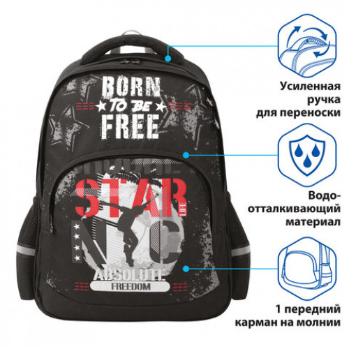 Рюкзак BRAUBERG SOFT, 2 отделения, Freedom, СВЕТЯЩИЙСЯ, 40х31х15 см, 228790