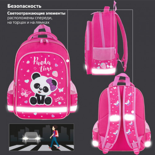 Рюкзак ПИФАГОР SCHOOL, 1 отделение, 3 кармана, Panda time, 38x28х14 см, 271406