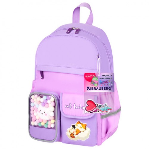 Рюкзак BRAUBERG PASTEL с термонашивками в комплекте, Not today, сиреневый, 40х29х14 см, 273127