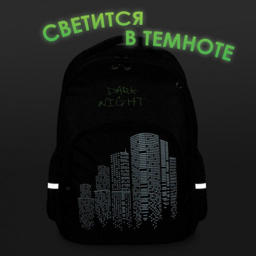 Рюкзак BRAUBERG SOFT, 2 отделения, 3 кармана, Dark night, СВЕТООТРАЖАЮЩИЙ ПРИНТ, 40х31х15 см, 273119