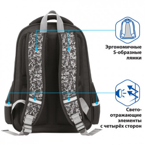 Рюкзак BRAUBERG SOFT, 2 отделения, Freedom, СВЕТЯЩИЙСЯ, 40х31х15 см, 228790
