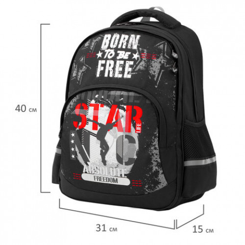 Рюкзак BRAUBERG SOFT, 2 отделения, Freedom, СВЕТЯЩИЙСЯ, 40х31х15 см, 228790