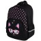Рюкзак BRAUBERG SOFT, 2 отделения, 3 кармана, Cool cat, СВЕТЯЩИЙСЯ, 40х31х15 см, 273118