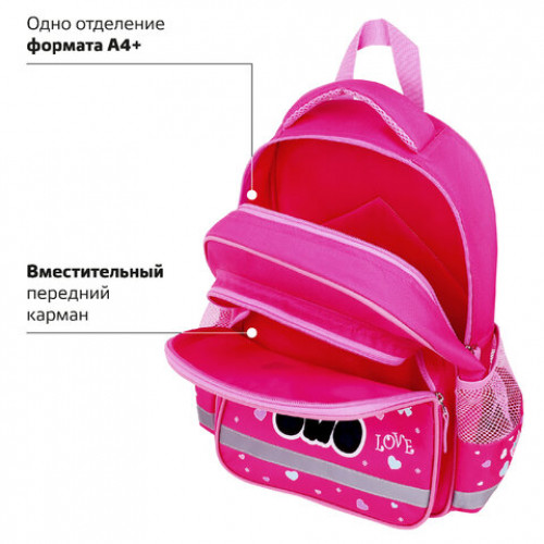 Рюкзак ПИФАГОР SCHOOL, 1 отделение, 3 кармана, Panda time, 38x28х14 см, 271406