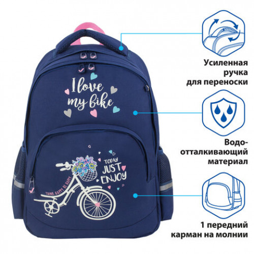 Рюкзак BRAUBERG SOFT, 2 отделения, Flower bike, СВЕТЯЩИЙСЯ, 40х31х15 см, 229918