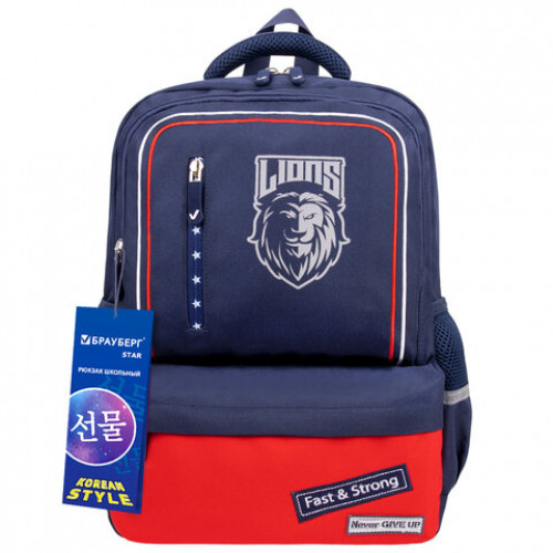 Рюкзак BRAUBERG STAR, Brave lion, синий, 40х29х13 см, 270669