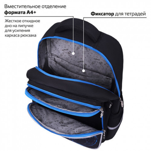 Рюкзак ЮНЛАНДИЯ COMPLETE с пеналом в комплекте, эрго-спинка, Digital football, 42х29х14 см, 271416