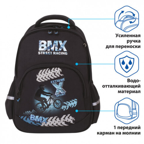 Рюкзак BRAUBERG SOFT, 2 отделения, Extreme, 40х31х15 см, 229920