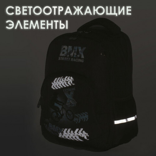 Рюкзак BRAUBERG SOFT, 2 отделения, Extreme, 40х31х15 см, 229920