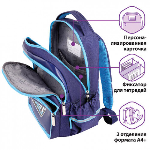 Рюкзак ЮНЛАНДИЯ MILD, 2 отделения, эрго-спинка, Adventure trails, 36х28х18 см, 270680