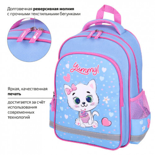 Рюкзак ПИФАГОР SCHOOL, 1 отделение, 3 кармана, Yummy cupcake, 38x28х14 см, 271405