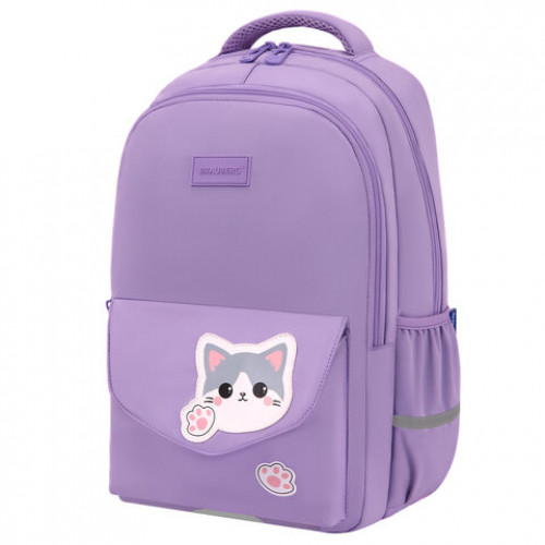 Рюкзак BRAUBERG STYLE, 2 отделения, 4 кармана, Hey all, сиреневый, 40х26х15 см, 274411