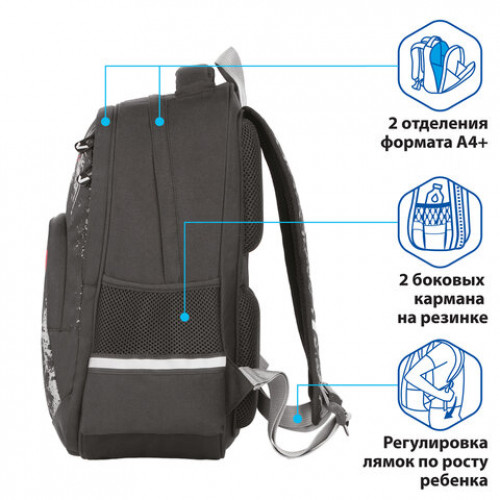 Рюкзак BRAUBERG SOFT, 2 отделения, Freedom, СВЕТЯЩИЙСЯ, 40х31х15 см, 228790