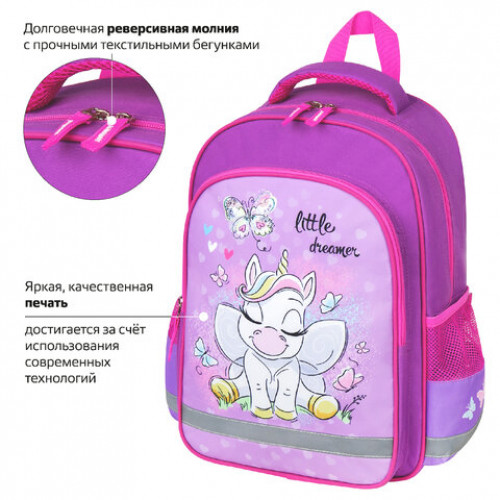 Рюкзак ПИФАГОР SCHOOL, 1 отделение, 3 кармана, Sweet dreamer, 38x28х14 см, 271401