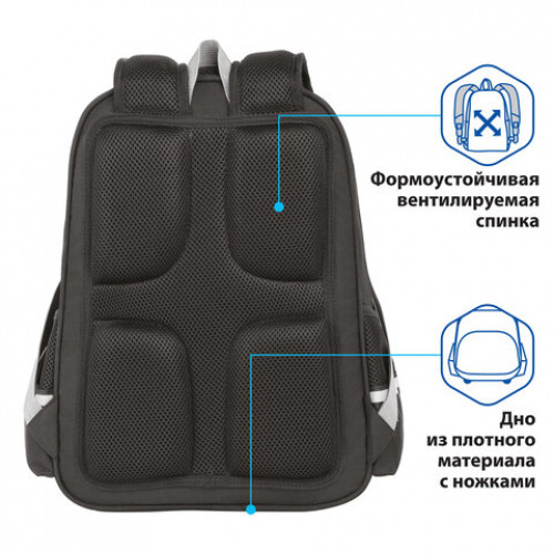 Рюкзак BRAUBERG SOFT, 2 отделения, Freedom, СВЕТЯЩИЙСЯ, 40х31х15 см, 228790