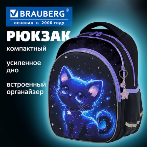 Рюкзак BRAUBERG OPTIMA, 2 отделения, с брелком, Glowing kitten, 36х27х18 см, 274417