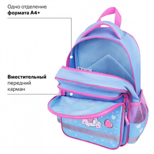 Рюкзак ПИФАГОР SCHOOL, 1 отделение, 3 кармана, Yummy cupcake, 38x28х14 см, 271405