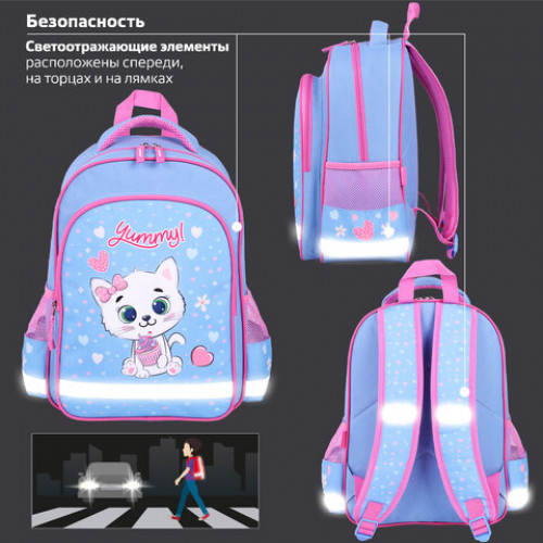 Рюкзак ПИФАГОР SCHOOL, 1 отделение, 3 кармана, Yummy cupcake, 38x28х14 см, 271405