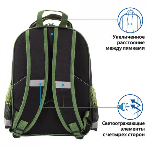 Рюкзак ПИФАГОР SCHOOL для начальной школы, Tank, 38х28х14 см, 229995