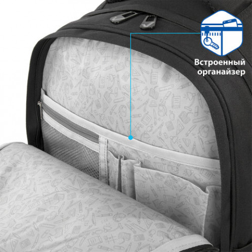 Рюкзак BRAUBERG SOFT, 2 отделения, Freedom, СВЕТЯЩИЙСЯ, 40х31х15 см, 228790