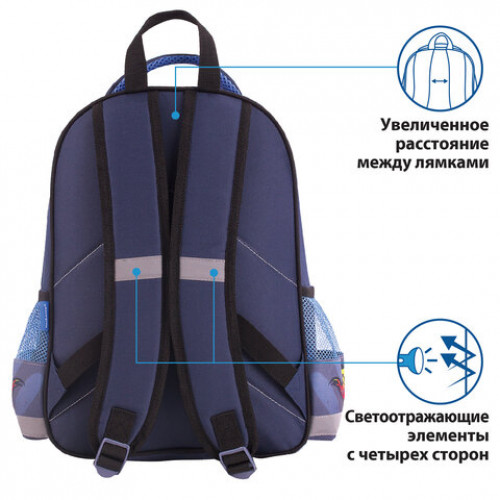 Рюкзак ПИФАГОР SCHOOL для начальной школы, Moto, 38х28х14 см, 229998