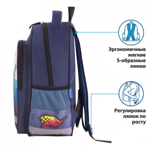Рюкзак ПИФАГОР SCHOOL для начальной школы, Moto, 38х28х14 см, 229998