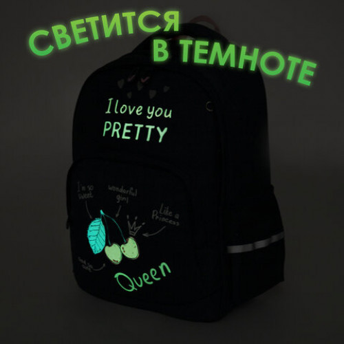 Рюкзак BRAUBERG SOFT, 2 отделения, Cherry queen, СВЕТЯЩИЙСЯ, 40х31х15 см, 270610