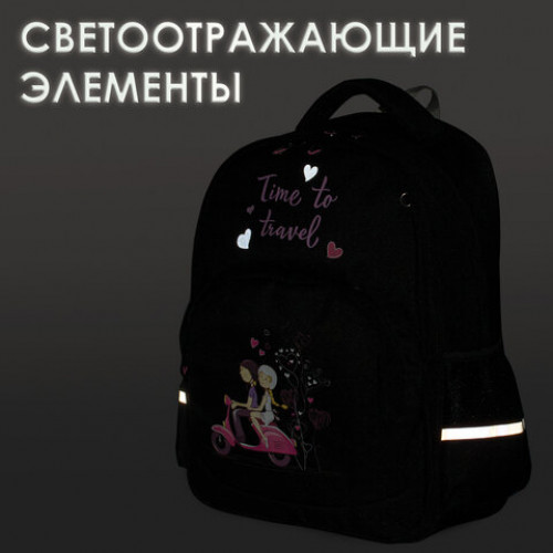 Рюкзак BRAUBERG SOFT, 2 отделения, Travel, 40х31х15 см, 229919