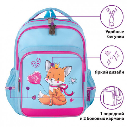 Рюкзак ЮНЛАНДИЯ MILD, 2 отделения, эрго-спинка, Princess fox, 36х28х18 см, 229958