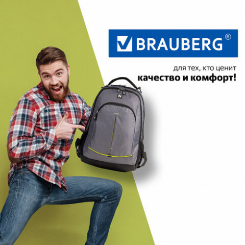 Рюкзак BRAUBERG для старшеклассников/студентов/молодежи, Дельта, 30 литров, 33х18х49 см, 225293