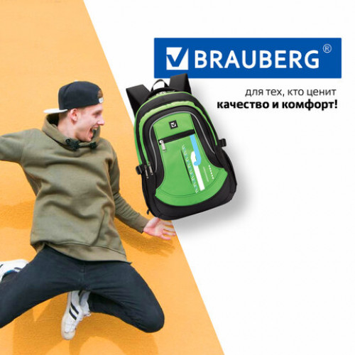 Рюкзак BRAUBERG для старших классов/студентов/молодежи, Лайм, 30 литров, 46х34х18 см, 225524