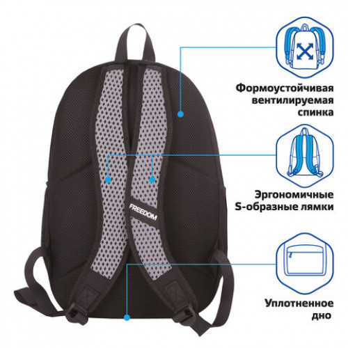 Рюкзак BRAUBERG FASHION CITY, универсальный, Eagle, 46х31х15 см, 229967
