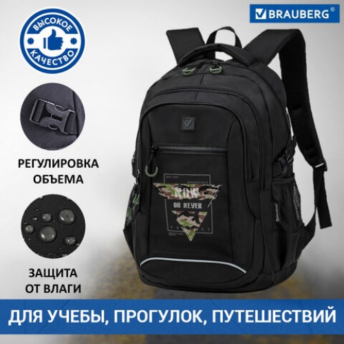 Рюкзак BRAUBERG CONTENT универсальный, 2 отделения, светоотражающий принт, Protect, 47х33х18 см, 271654