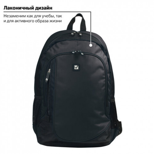 Рюкзак BRAUBERG B-TR1606 для старшеклассников/студентов, 22 л, черный, Навигатор, 30х17х45 см, 225291