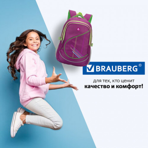 Рюкзак BRAUBERG для старших классов/студентов/молодежи, Крокус, 30 литров, 46х34х18 см, 225521