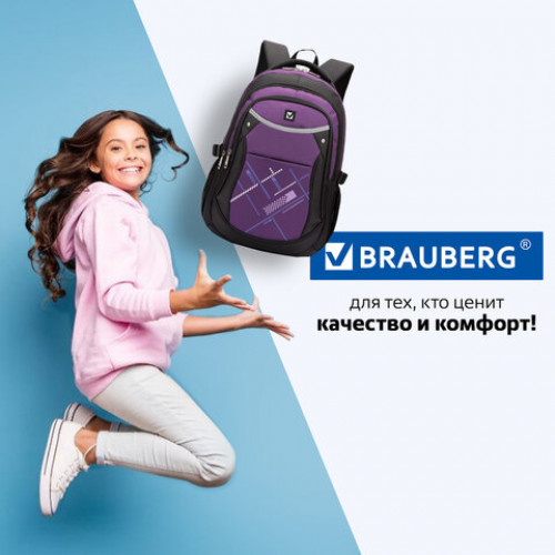 Рюкзак BRAUBERG для старших классов/студентов/молодежи, Мамба, 30 литров, 46х34х18 см, 225525