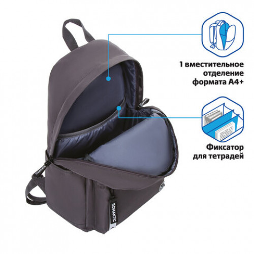 Рюкзак BRAUBERG FASHION CITY, универсальный, Meeting, 44х31х16 см, 229963