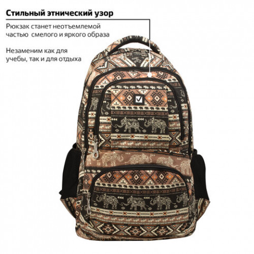 Рюкзак BRAUBERG для старшеклассников/студентов/молодежи, узоры, Слоны, 27 литров, 47х32х14 см, 226354