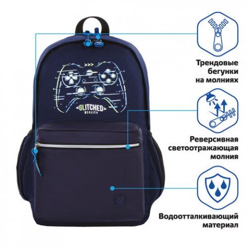 Рюкзак BRAUBERG FASHION CITY, универсальный, Game, 46х31х15 см, 229970