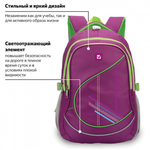 Рюкзак BRAUBERG для старших классов/студентов/молодежи, Крокус, 30 литров, 46х34х18 см, 225521