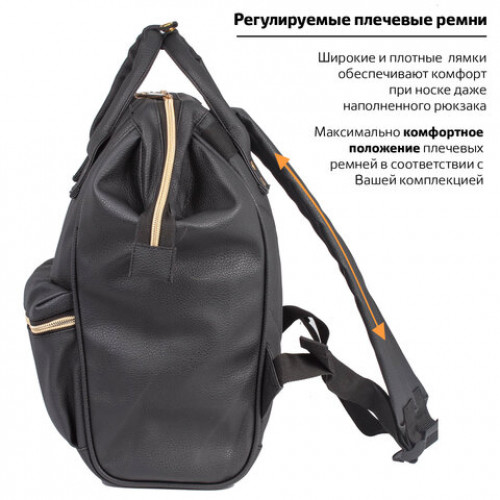 Рюкзак BRAUBERG молодежный, Блэк, искуственная кожа, черный, 34х23х15 см, 227081