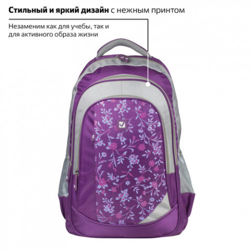 Рюкзак BRAUBERG для старшеклассников/студентов/молодежи, Цветочный узор, 25 литров, 30х18х49 см, 225288