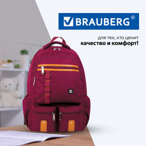 Рюкзак BRAUBERG для старшеклассников/студентов/молодежи, Джерси, 27 литров, 46х31х14 см, 226347